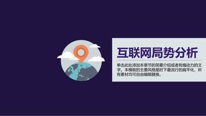 創(chuàng)新驅(qū)動，價值引領(lǐng)——全方位項目宣傳營銷策劃方案