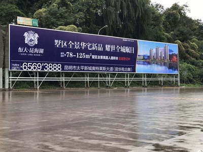 云南愛(ài)德傳媒 專(zhuān)注高速路廣告，讓品牌飛馳彩云之南