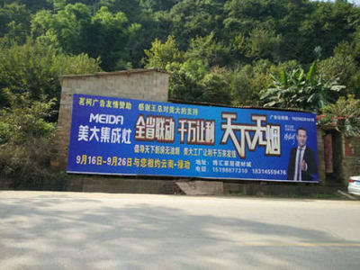 云南店招廣告制作哪家強(qiáng)？茗柯廣告以專(zhuān)業(yè)服務(wù)贏得信賴(lài)